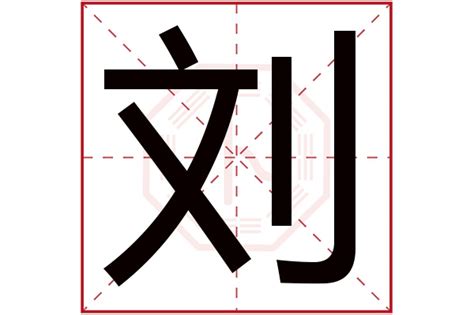 睿筆畫五行|睿字五行屬金，漢字睿筆畫14畫，睿字的拼音ruì，漢字睿的解釋